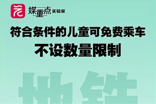 打得还行！斯科蒂-巴恩斯14中6拿到18分4板5助